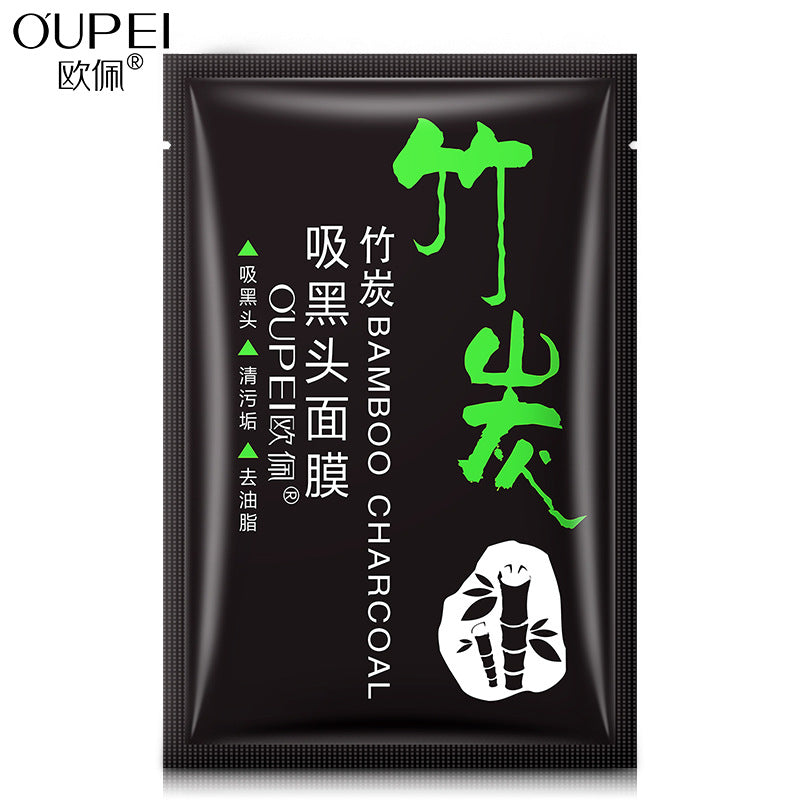 Bamboo Charcoal Blackhead Mask