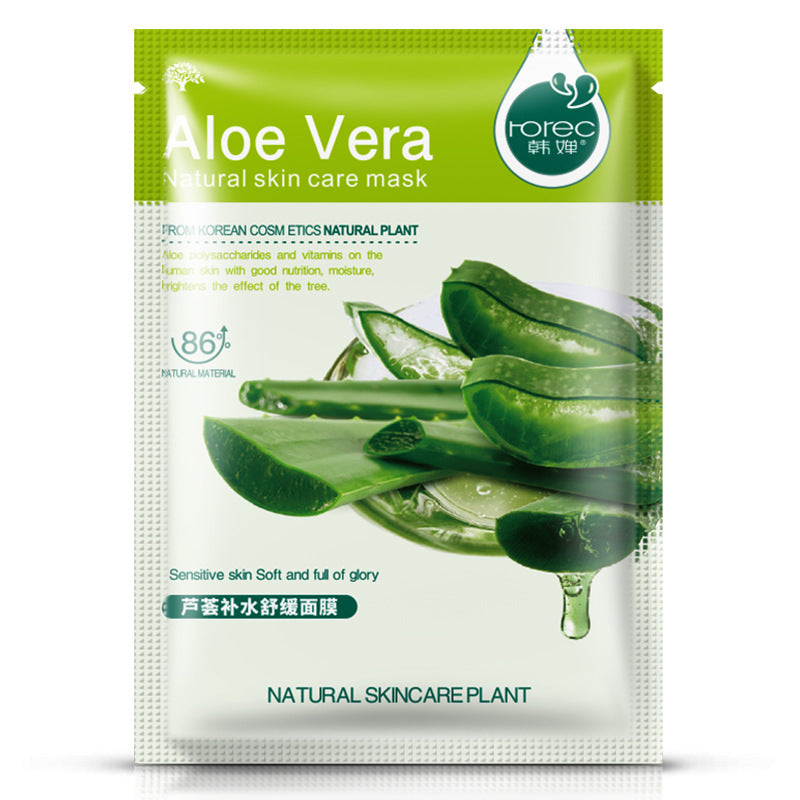 Hydrating Mask – Single Sheet