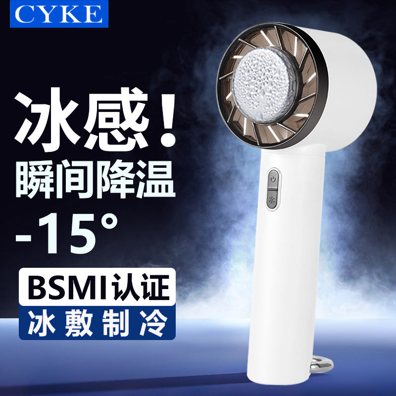 Mini Cooling Fan