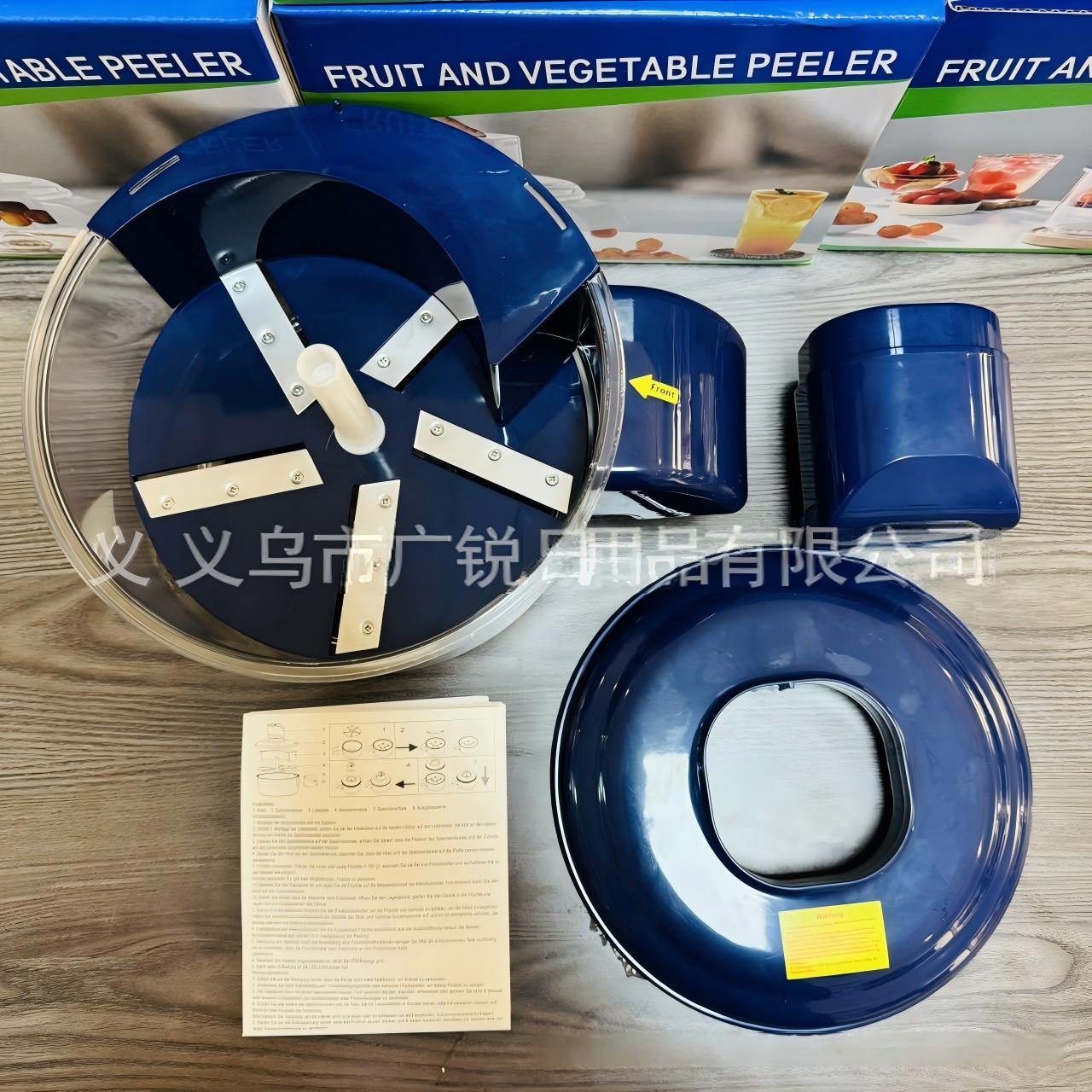Electric Fruit Peeling Machine