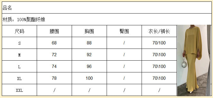 đWomenâs Pearl Mopping Dress Suit