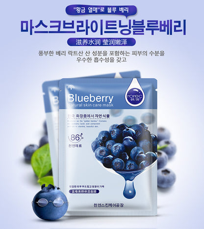 Hydrating Mask – Single Sheet