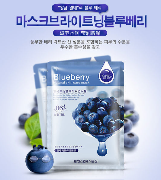 Hydrating Mask – Single Sheet