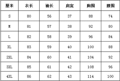 Women’s Slim Wool Coat