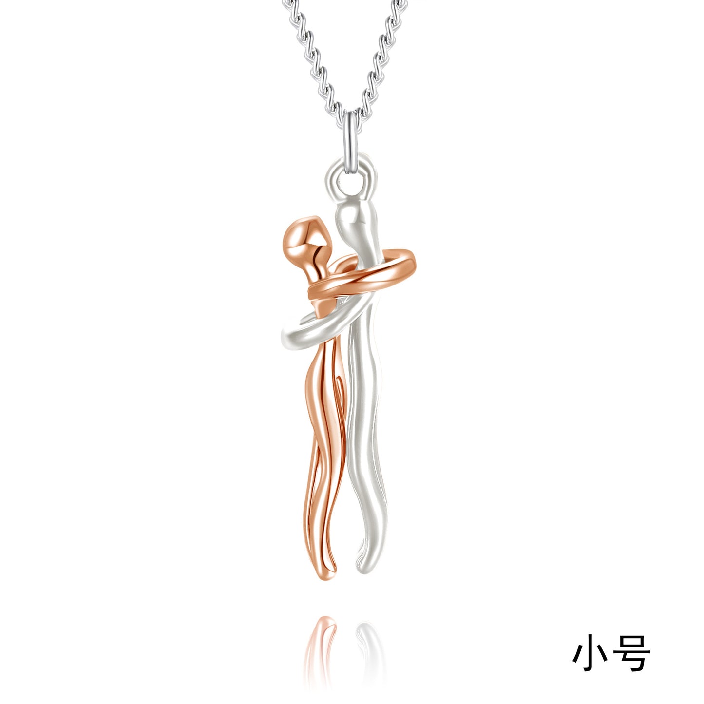 💞 Hugging Lover Necklace