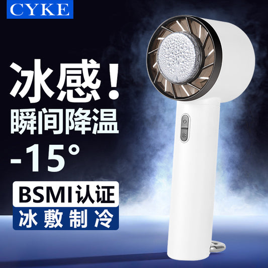 Mini Cooling Fan