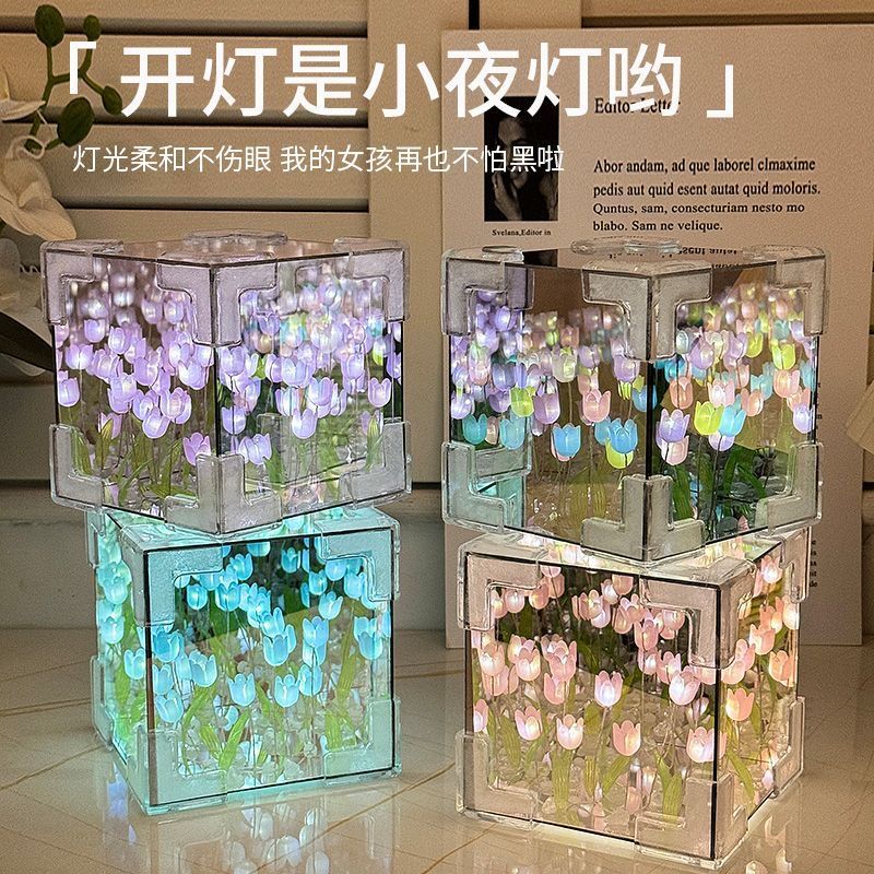 Magic Cube Tulip Night Light – DIY Handmade Mirror Bouquet Gift for Girls & Couples
