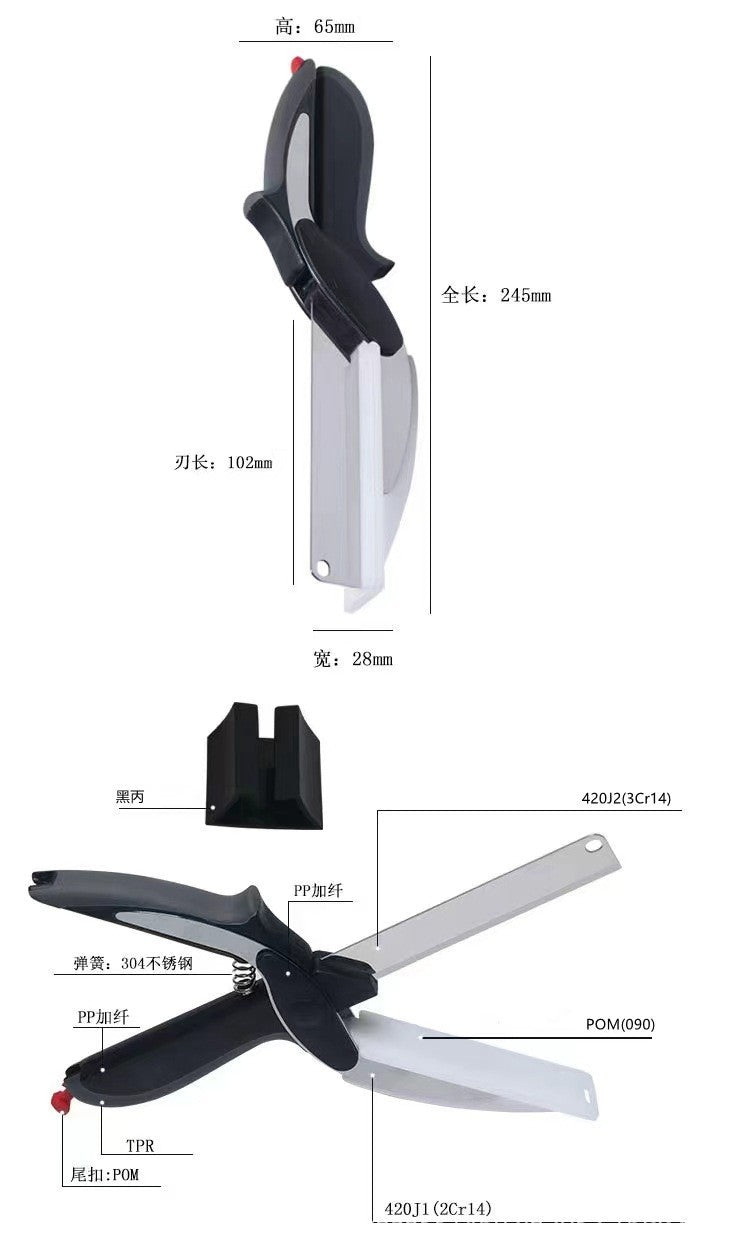 2-in-1 Multifunktions-Küchenschere