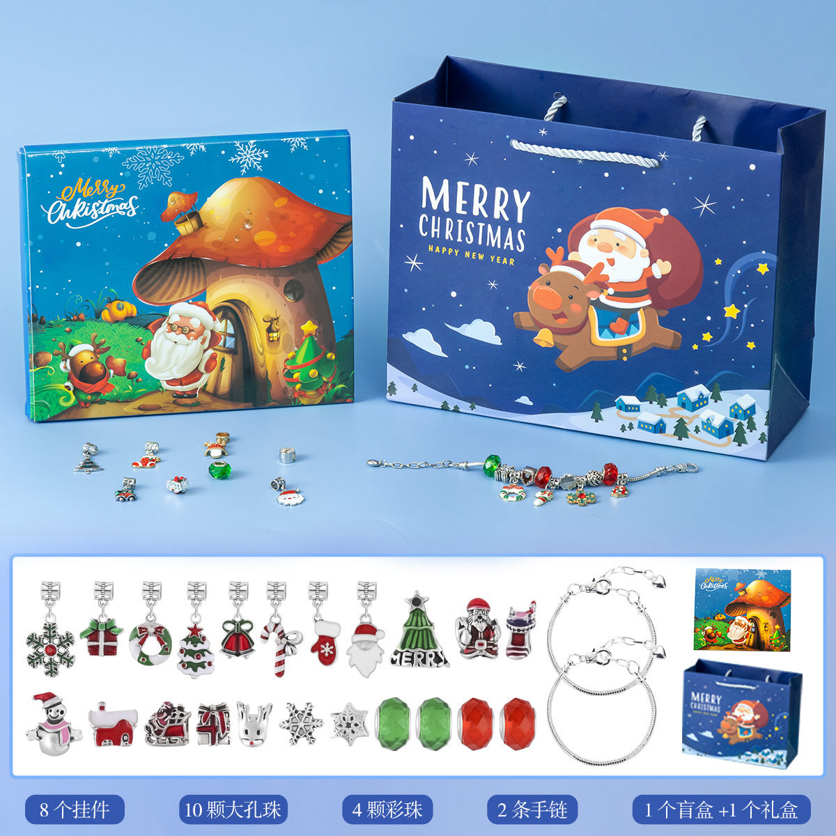 Weihnachtliches DIY-Armband-Überraschungspaket – Adventskalender mit 24 Fächern aus Silberschmuck für Kinder