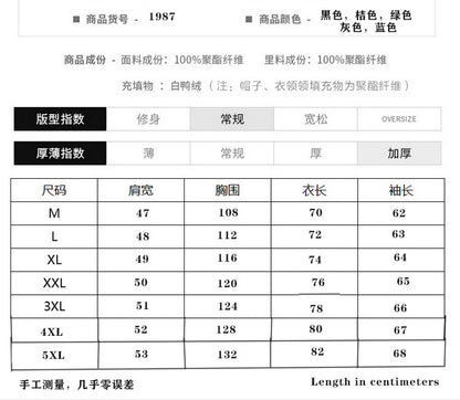 Doudoune d'hiver pour homme