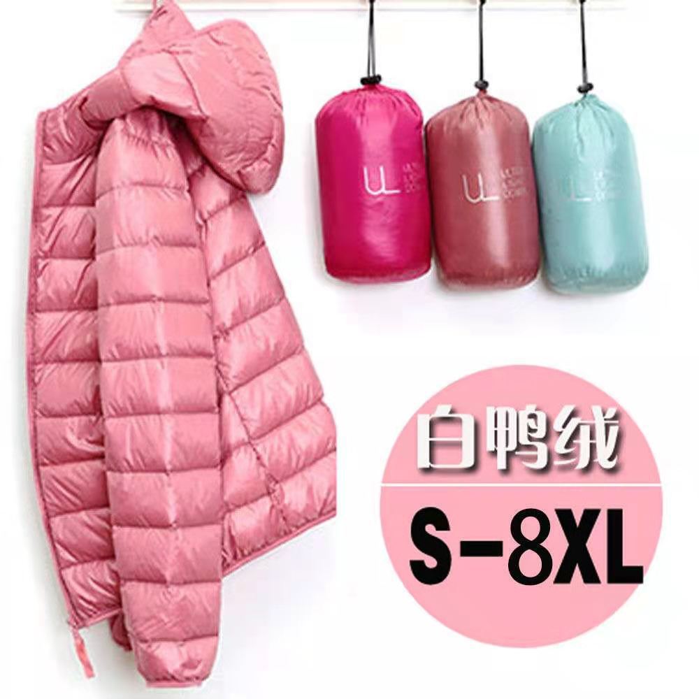 Slim Short Down Jacket