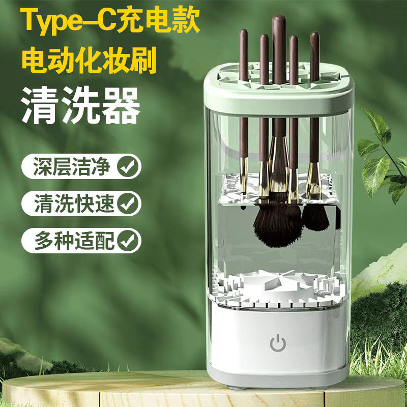 Automatic Makeup Brush Cleaner