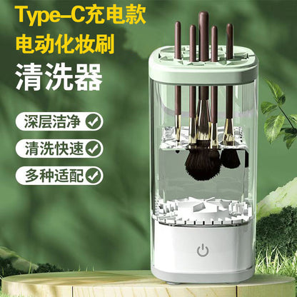 Automatic Makeup Brush Cleaner