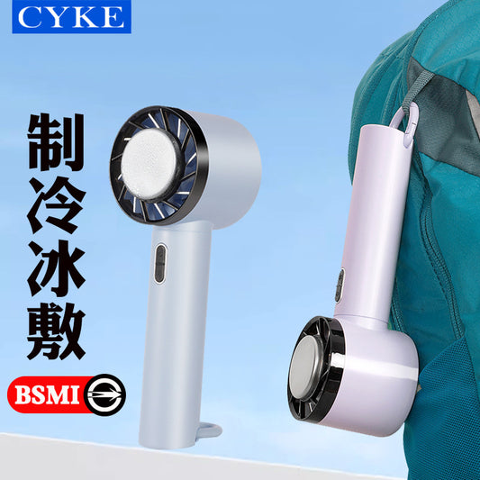 Mini Cooling Fan